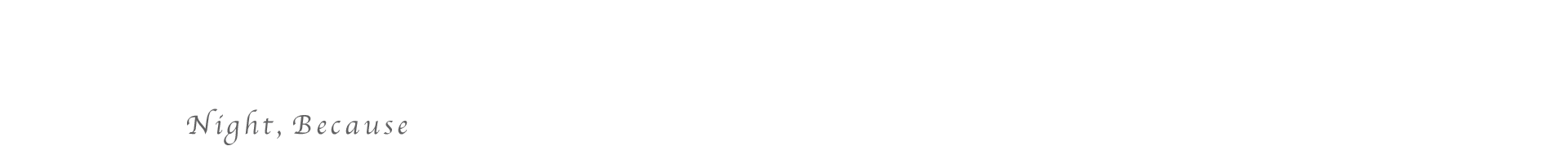 映画『夜だから』